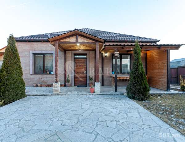 arandznatun-vacharq-Yerevan-Avan