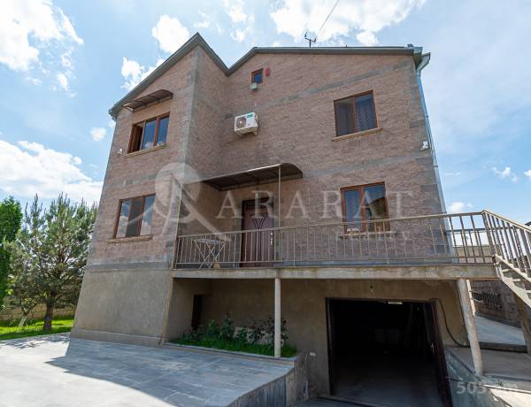 arandznatun-vacharq-Yerevan-Avan