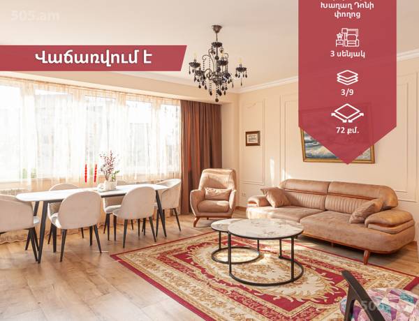 Лист Ам Купить Квартиру В Ереване Эребуни
