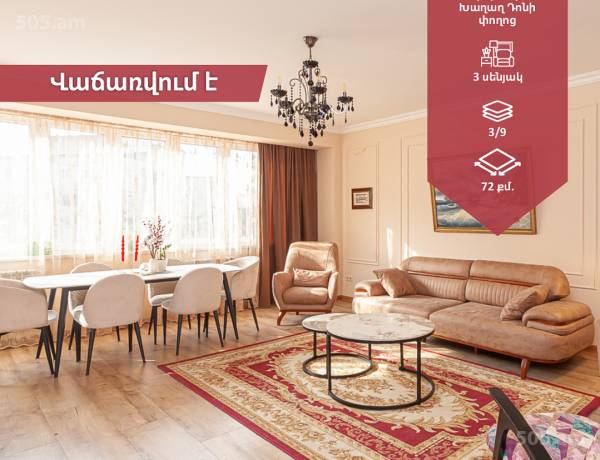 3-senyakanoc-bnakaran-vacharq-Yerevan-Erebuni