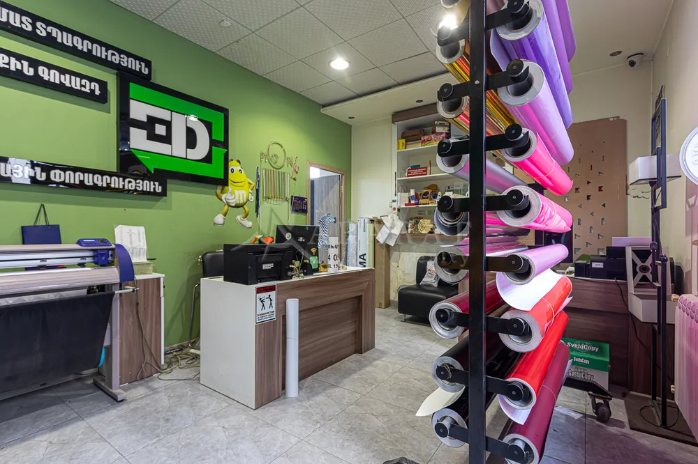 sale-commercial