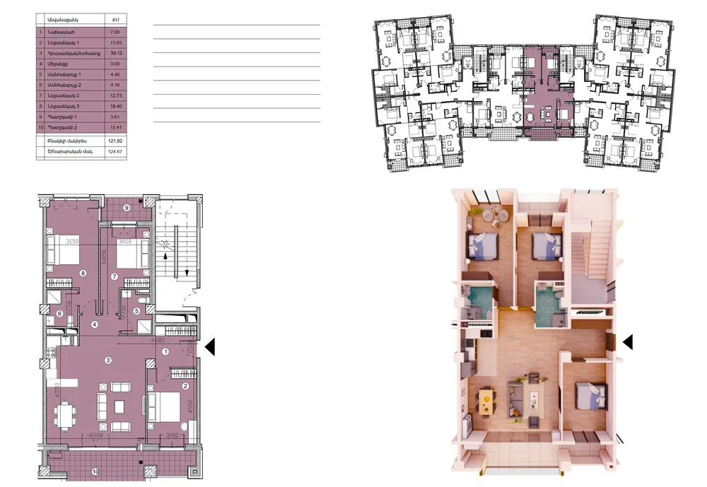 sale-apartment