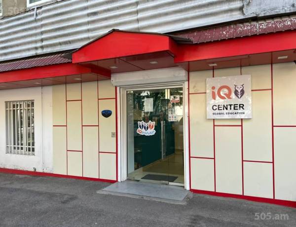 komercion-vardzakalutyun-Yerevan-Center