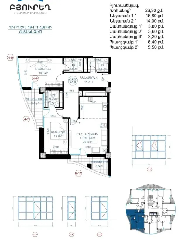 sale-apartment